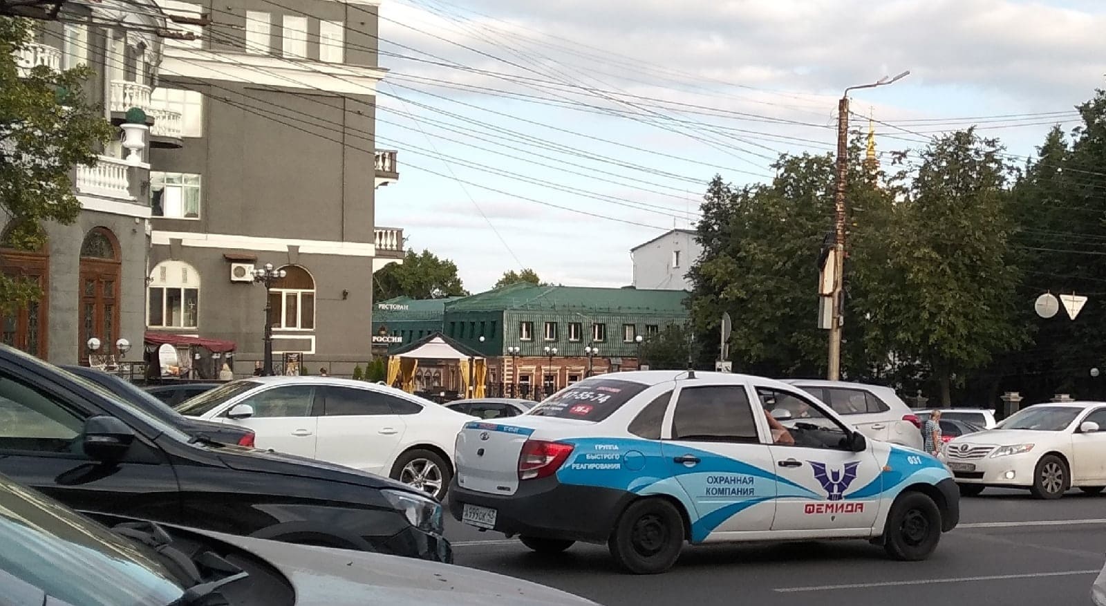новости