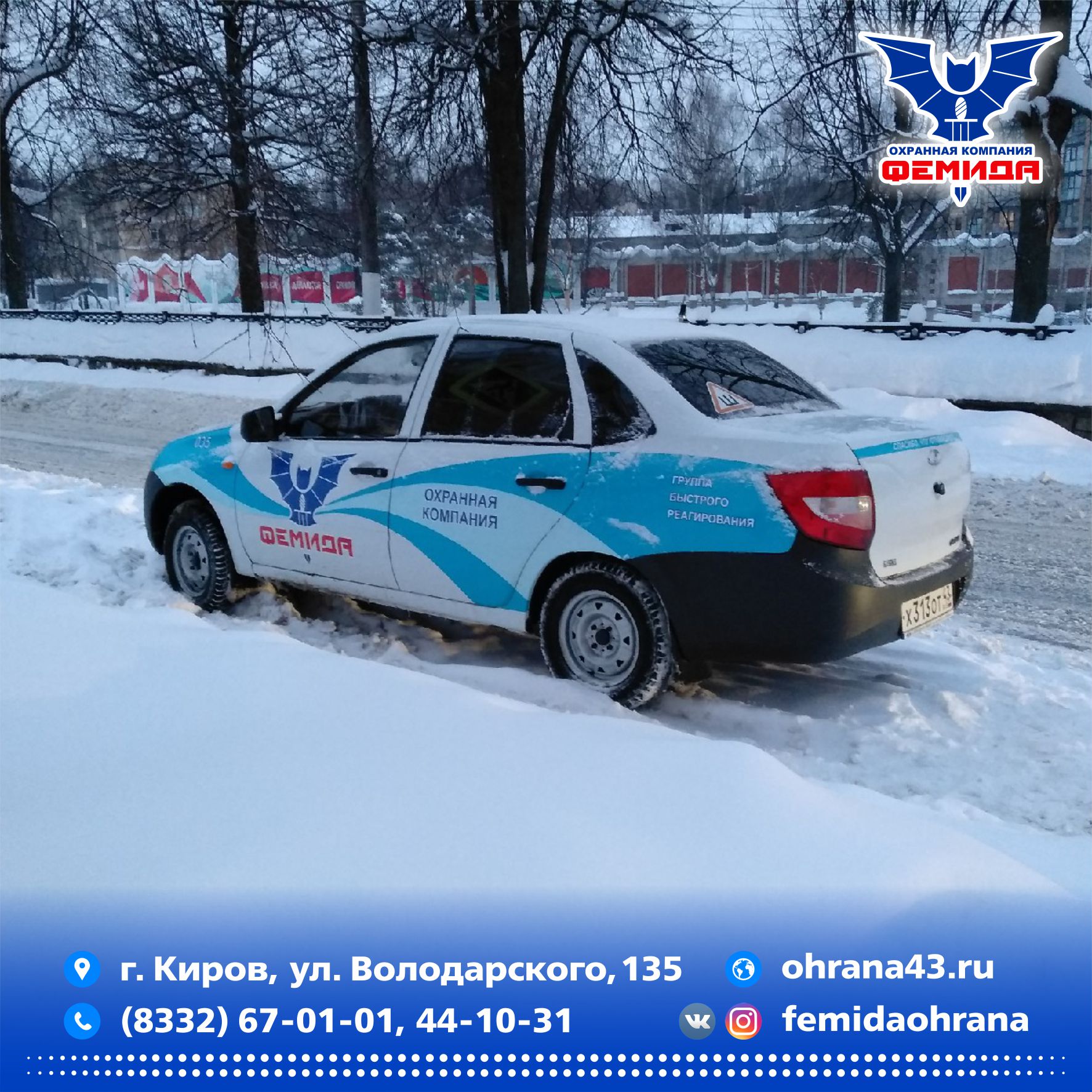 ГБР за неделю