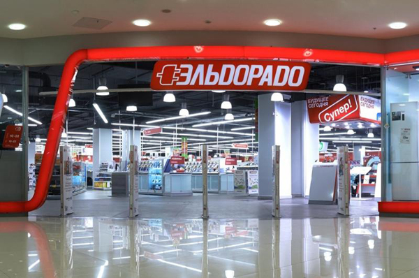 Охрана в Эльдорадо
