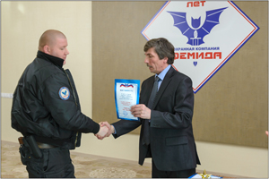 С июля 2015 года компания приступила к охране банкоматов и устройств самообслуживания ЗАО 