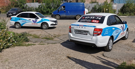 новости новости