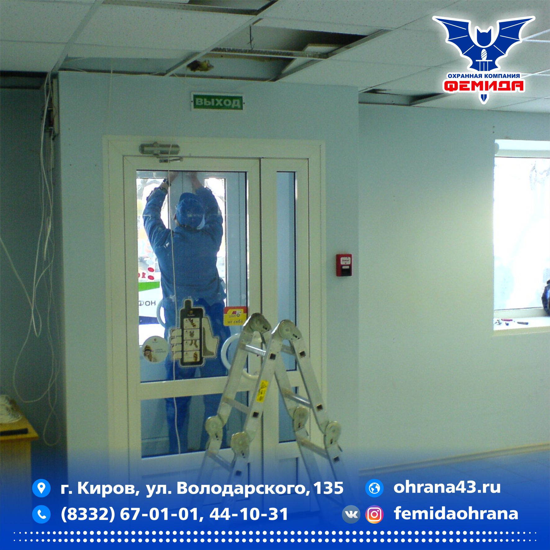 Итоги работы за прошедшую неделю технического отдела Охранной Компании Итоги работы за прошедшую неделю технического отдела Охранной Компании