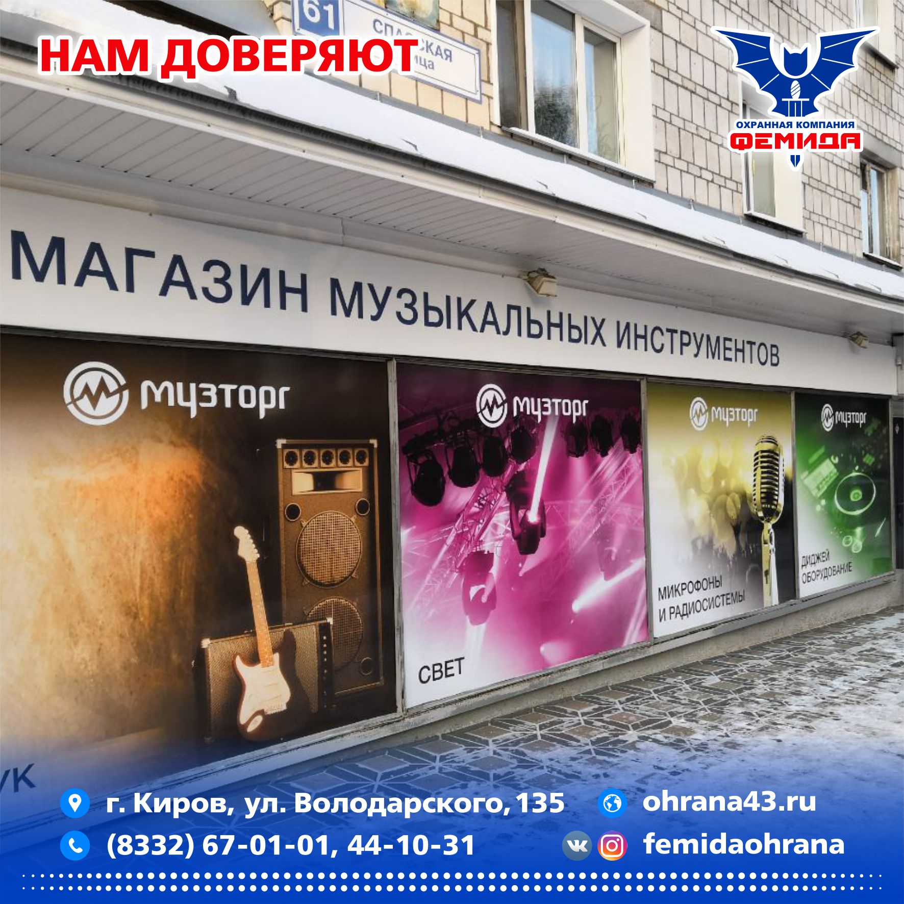 Магазин Магазин