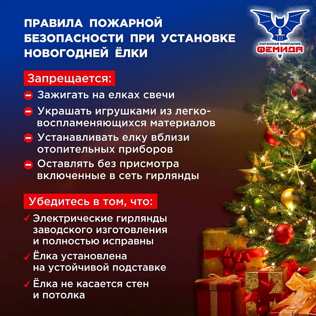 рек рек