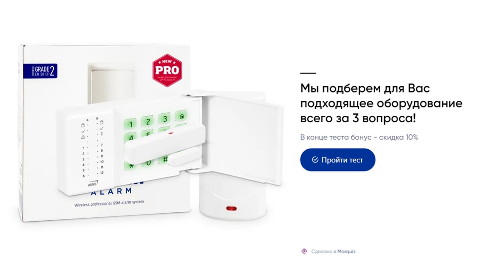 акция акция