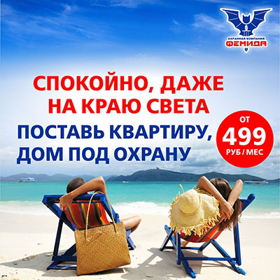 акция акция
