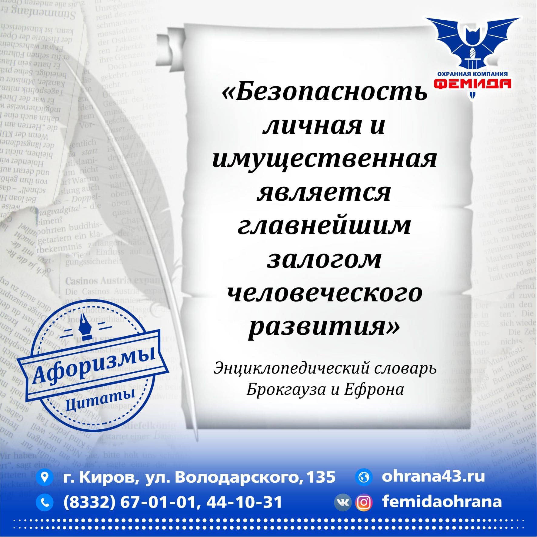 афоризм афоризм