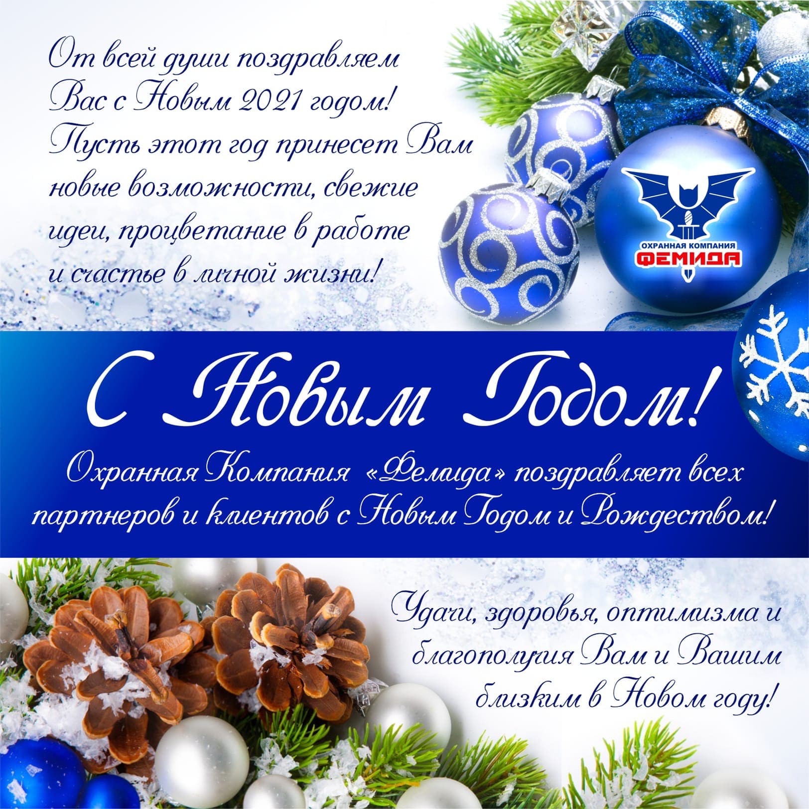 поздр поздр