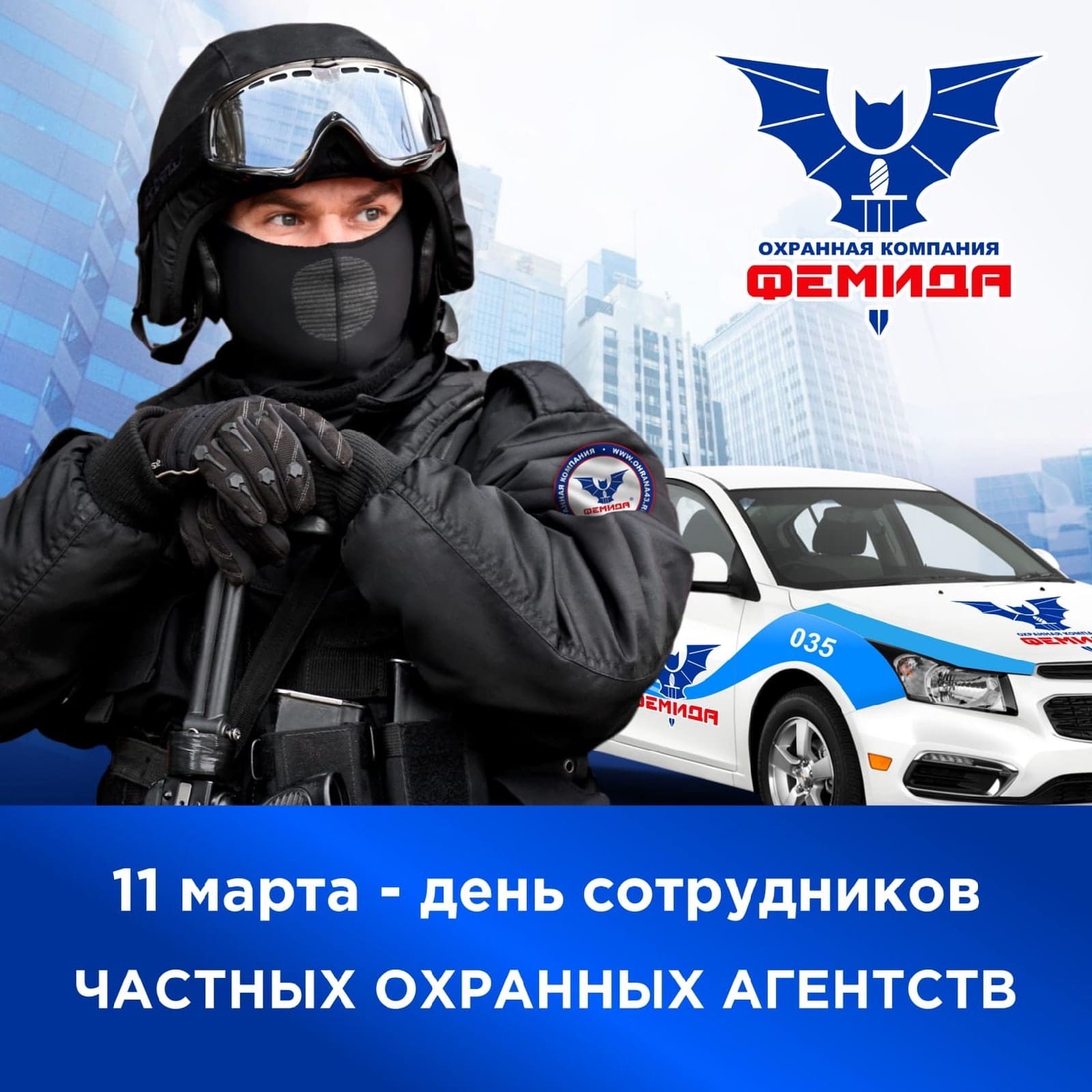 поздр поздр