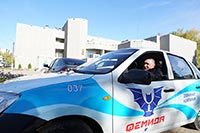 Нажмите для увеличения