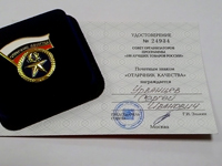 Нажмите для увеличения