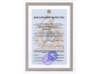 Нажмите для увеличения